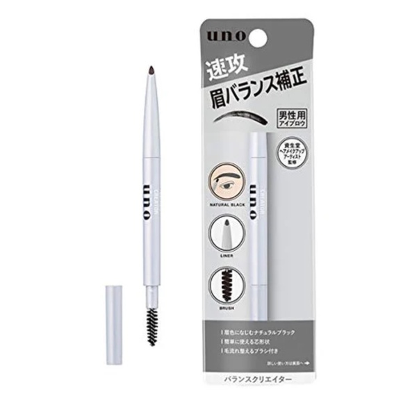 [Shiseido Uno] Balance Creator Eyebrow Pencil (Natural Black) - Picture 1 of 4
